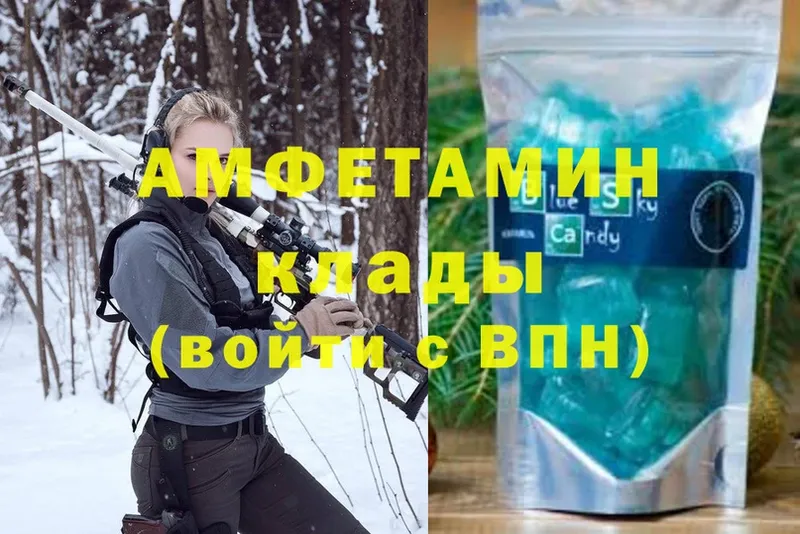 Amphetamine 98%  цена наркотик  Лиски 