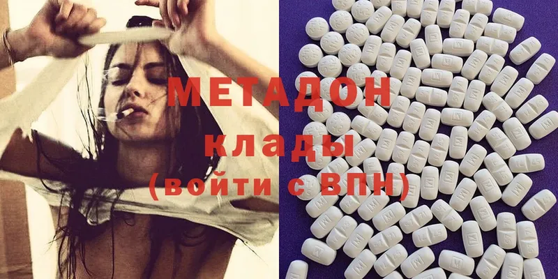 hydra онион  Лиски  Метадон methadone 